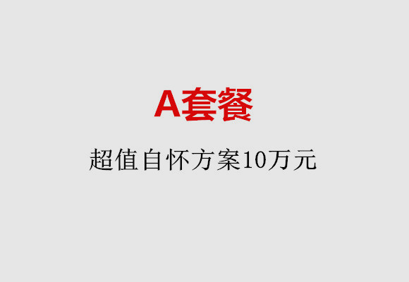 http://changsha.51dzb.net/post/187.html|长沙服务项目