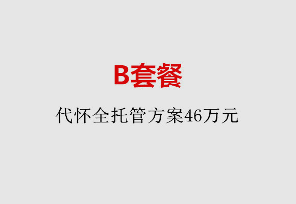http://changsha.51dzb.net/post/186.html|长沙服务项目